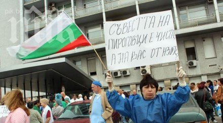 лекарите готвят бунт ноември