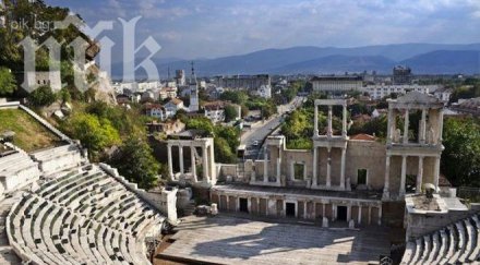 общината ликвидира града истината пловдив