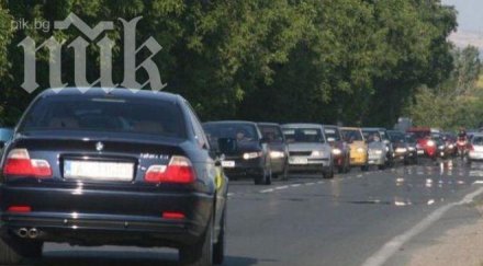 отвориха пътя софия плевен блокадата против бежанците