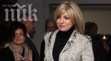 капка георгиева студентите знаят борят