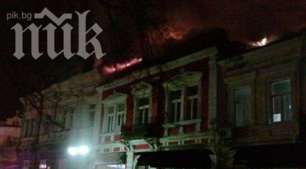 бездомник запалил операта русе стопли