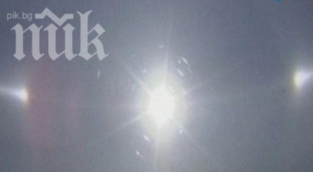 аномалия изгряха три слънца стотици хиляди хора шок