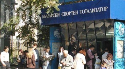 пак треска милиони 250 000 лева достигна джакпотът