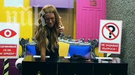 гадост русата златка опипва стотици гъсеници вип брадър