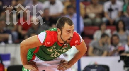 волейболен национал играе иран