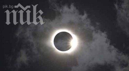 уникалното слънчево затъмнение започва минути продължава точно 100 секунди