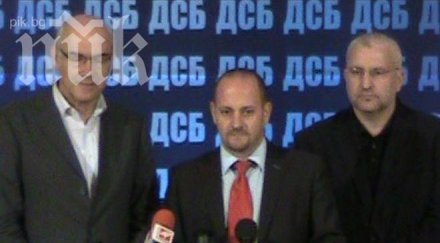 дсб бех фалит заради южен поток