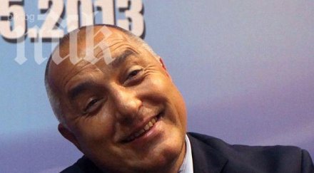 борисов единственият българин два имени дни