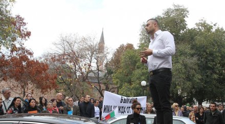 бареков пик върна държавата парите хората