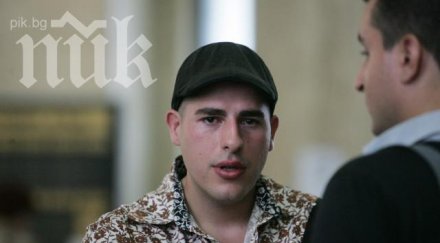 първо пик оправдаха обвинения бомбата централата рзс