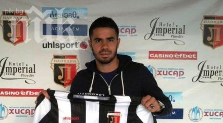 локо пловдив трансферен удар подписа бивш играч интер