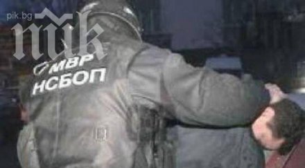 заключиха ченгета рекет