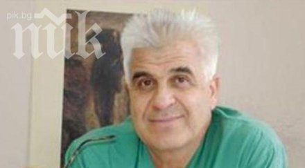 глобяват 400 000 лева български лекар изгорил пениса дете