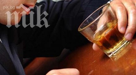 ученик бере душа алкохолен запой