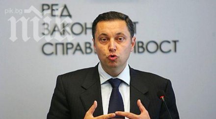 рзс бисеров стара лисица контрабандата дпс преструват