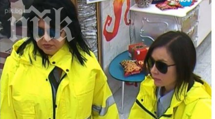 кротката културна ирина флорин оказа ужасно ченге