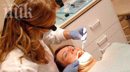 искат 2000 зъби пенсията 152