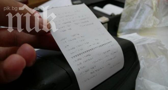 НАП започва масови проверки за касови бележки