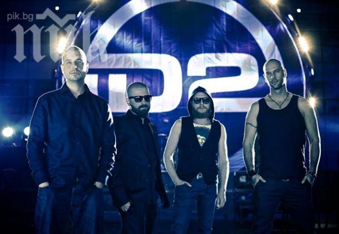 Музикантите от Д2 подкрепиха студентите пред Софийския университет