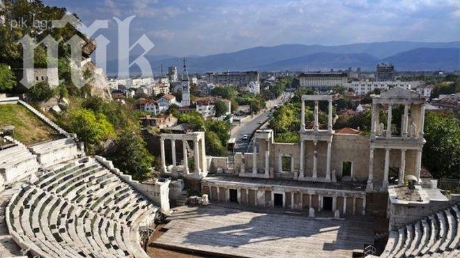 Общината ликвидира Града на истината в Пловдив