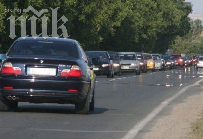 Отвориха пътя София – Плевен след блокадата против бежанците