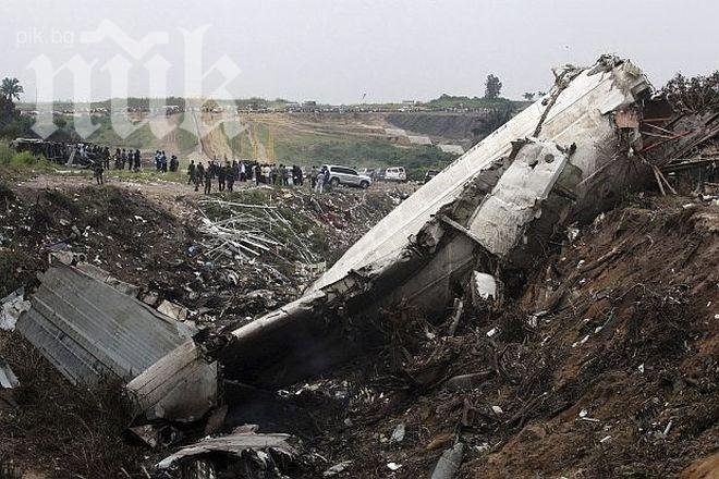 3 души загинаха след катастрофа със самолет