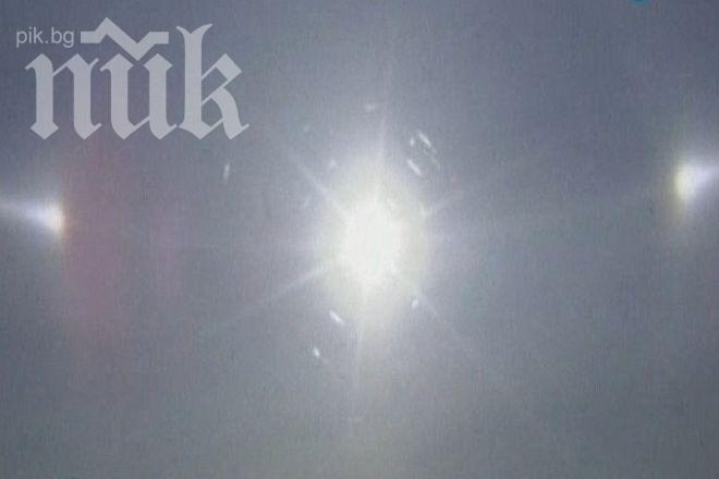 Аномалия! Изгряха три слънца. Стотици хиляди хора в шок 