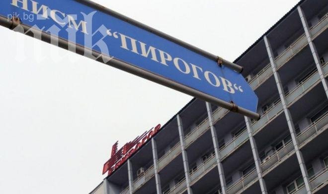 Извергът, нападнал 20-годишната Вики, накълцал главата и ръцете й