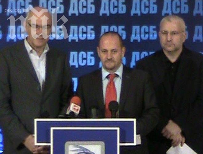 ДСБ: БЕХ е пред фалит заради „Южен поток”