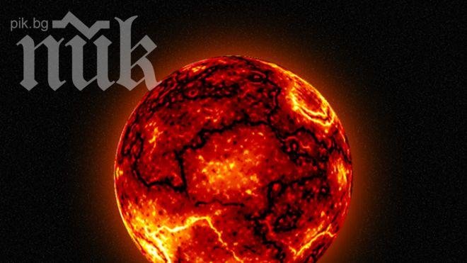 Откриха планета от лава