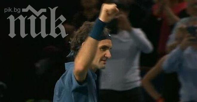 Федерер надви Дел Потро - предстои класика с Джокович