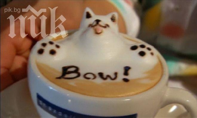 Япония предлага чаша 3D кафе