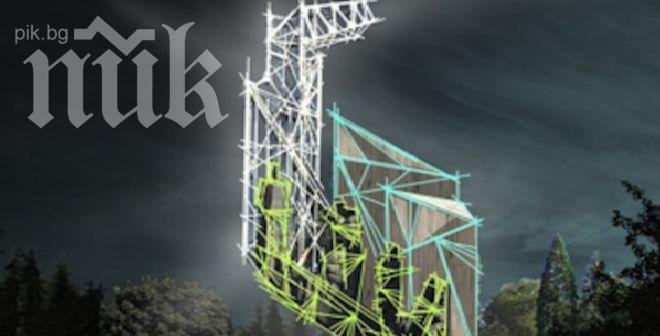 3D светлинно шоу върху паметника пред НДК
