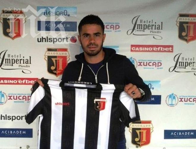 Локо (Пловдив) с трансферен удар, подписа с бивш играч на Интер