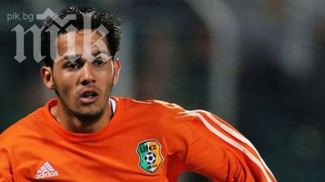 Литекс пробва да си върне Том