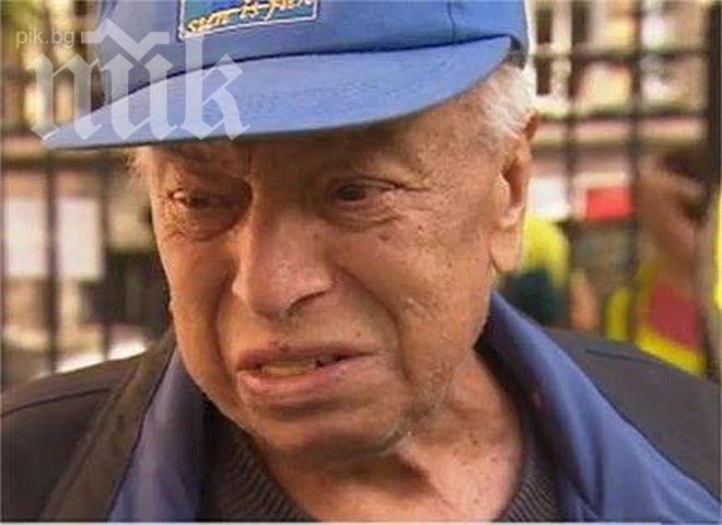 Студенти върнаха 500-те лева на дядо-дарител, той ги отказва