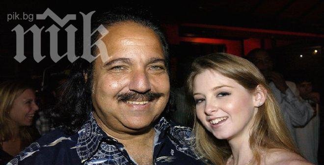 Нестандартно! Фигуристка прави порно на лед