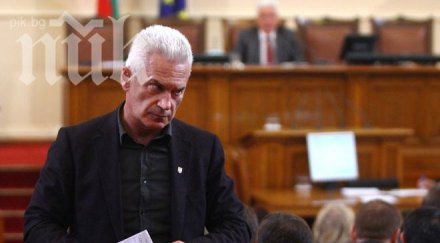сидеров бих срутил парламента знам имам мнозинство