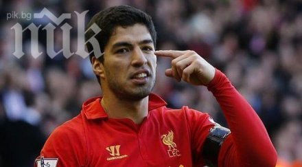 луис суарес обяви франк рибери заслужава златната топка