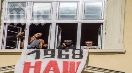 студент непоклатими сме всякога продължаваме бъдем