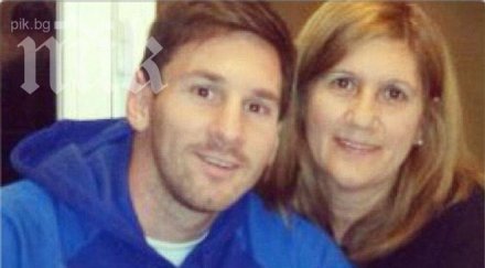 майката лео меси глези вкусотии мача милан