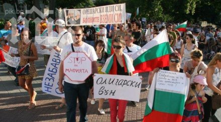 студенти пловдив готвят блокада тунела