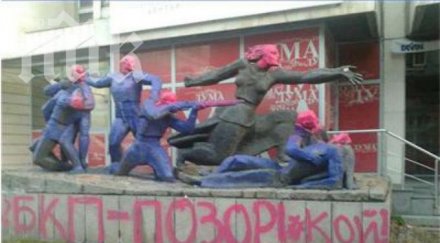 вижте блогърът асен генов изрисува паметника позитано снимка