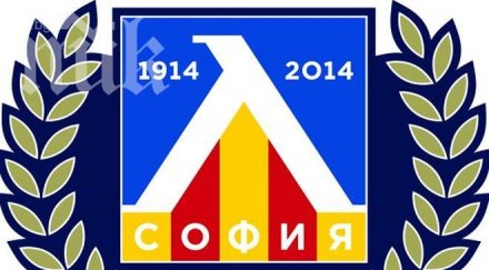 левски представи официално емблемата 100 годишния юбилей