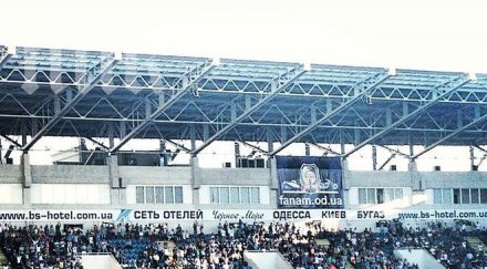 агитка 200 украинци подкрепят черноморец софия