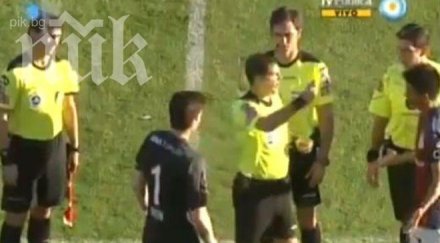 шоу футболист получи жълт картон излезе мач кучето видео