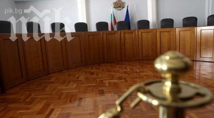 конституционният съд образува дело мораториума продажбата земя