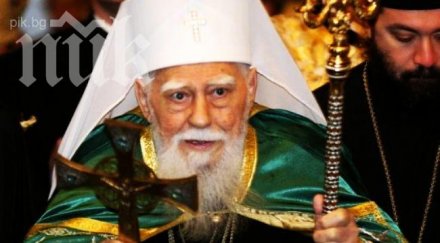 навършва една година кончината патриарх максим