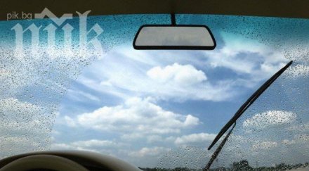 спират автомобилите движение повредени чистачки