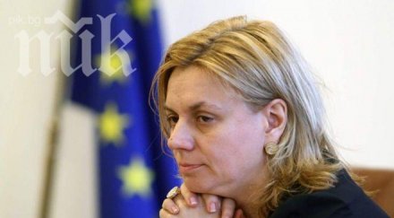 законът бюджета мина косъм регионалната комисия